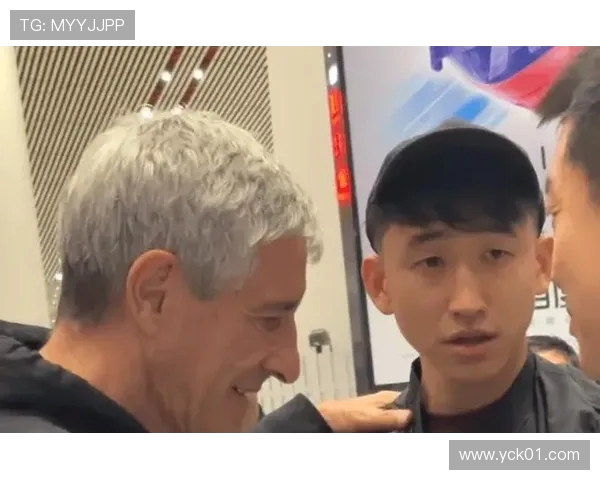 张源含泪送别塞蒂恩 国安球迷机场送行情感依依